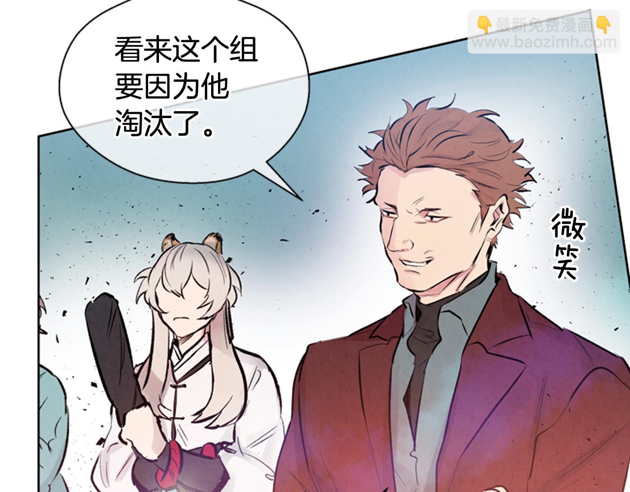 第43话 真正的实力115