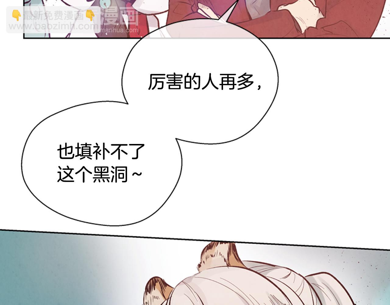 第43话 真正的实力116