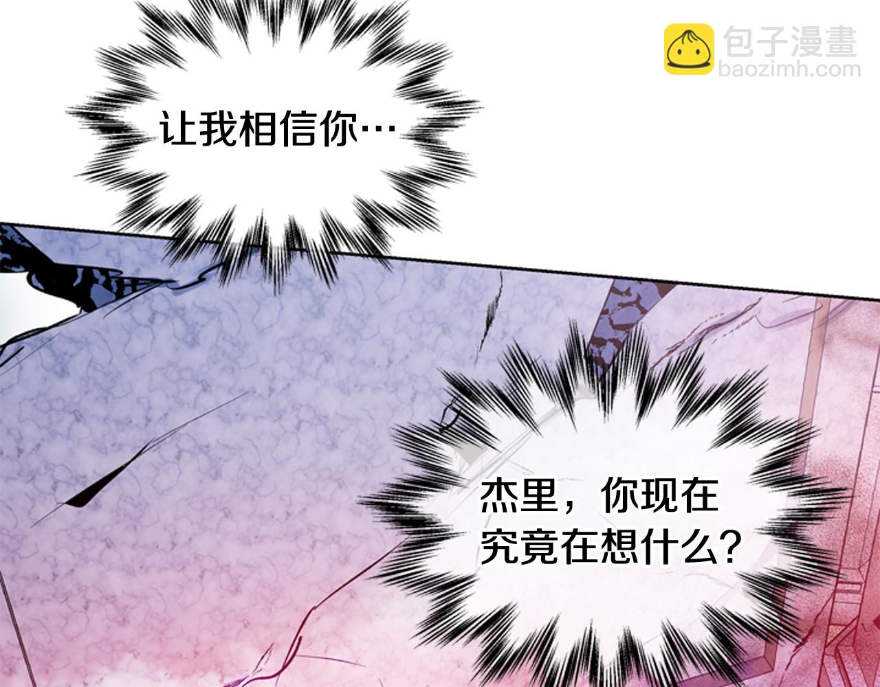 第43话 真正的实力118