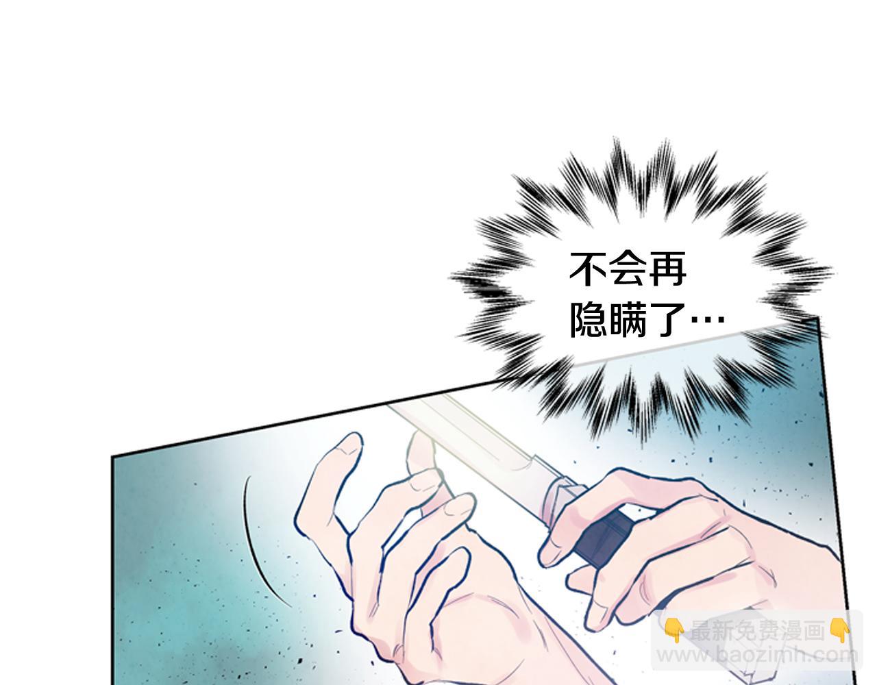 第43话 真正的实力128