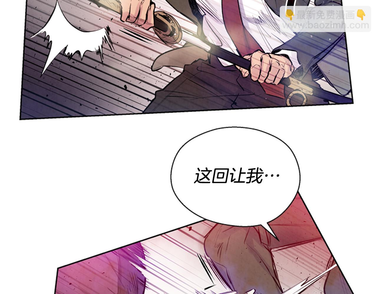第43话 真正的实力13