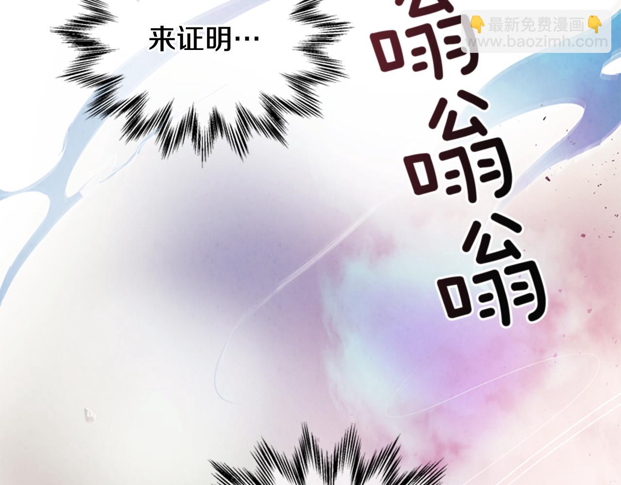 第43话 真正的实力131