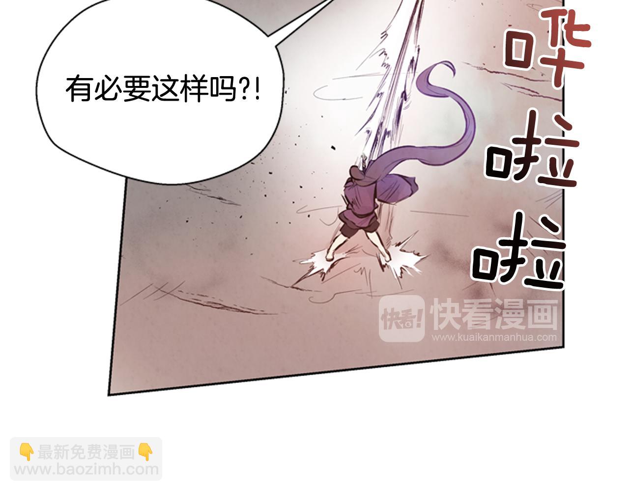 第43话 真正的实力23