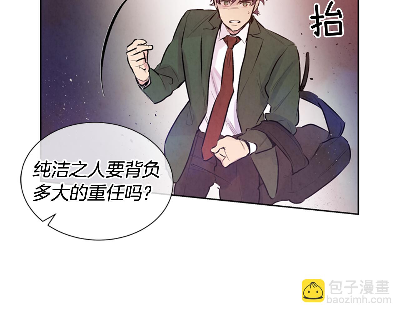 第43话 真正的实力26