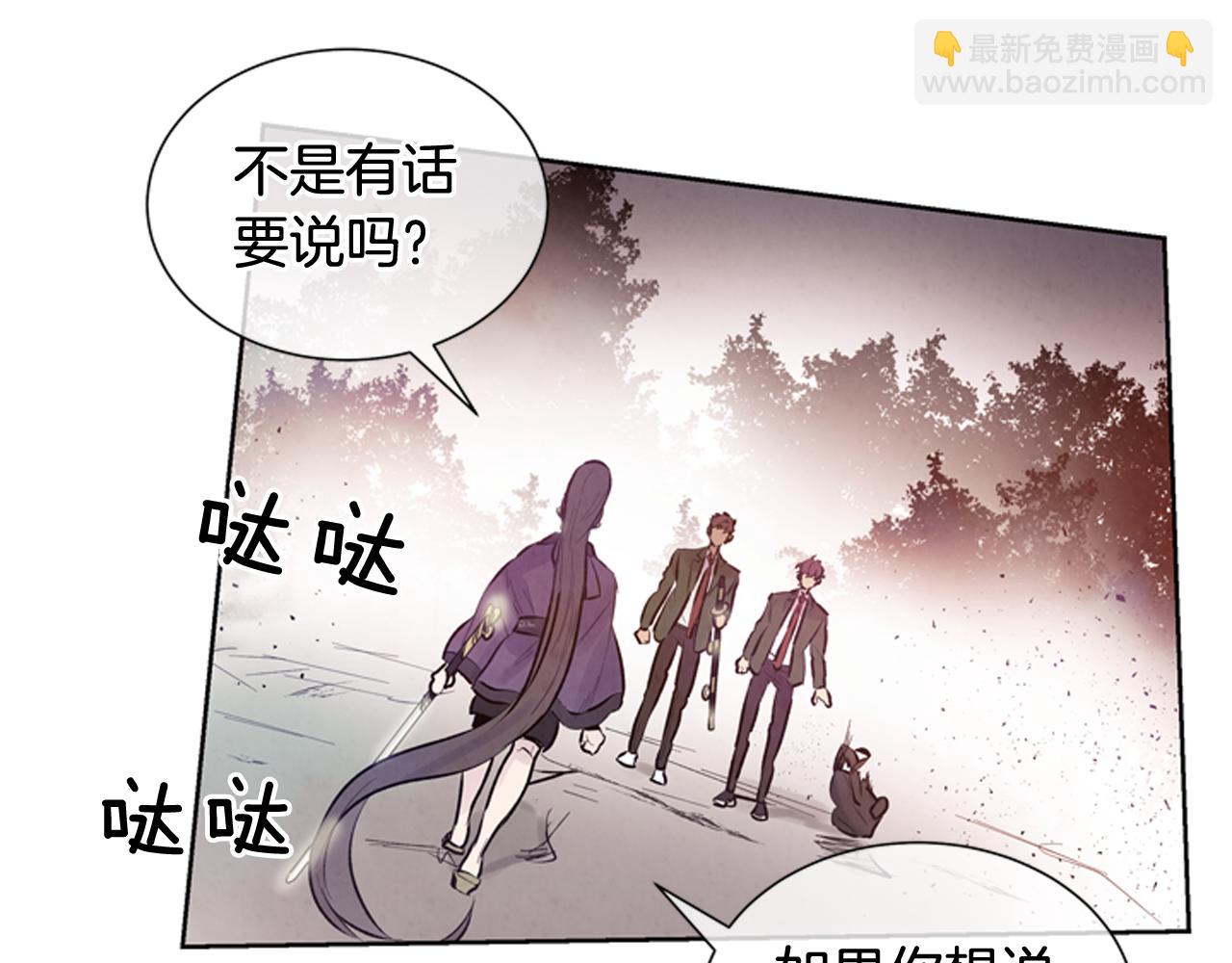 第43话 真正的实力27