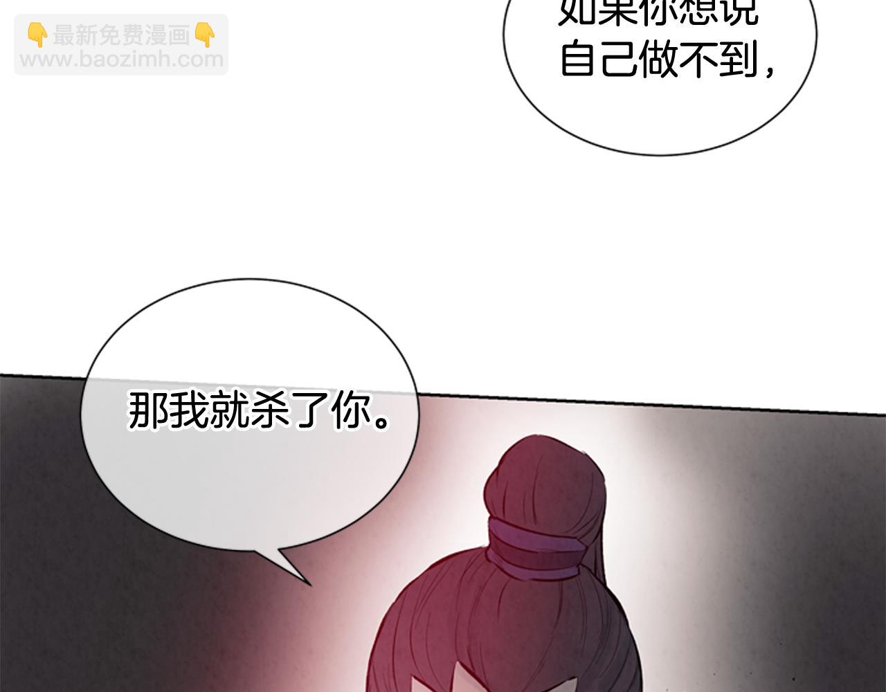 第43话 真正的实力28
