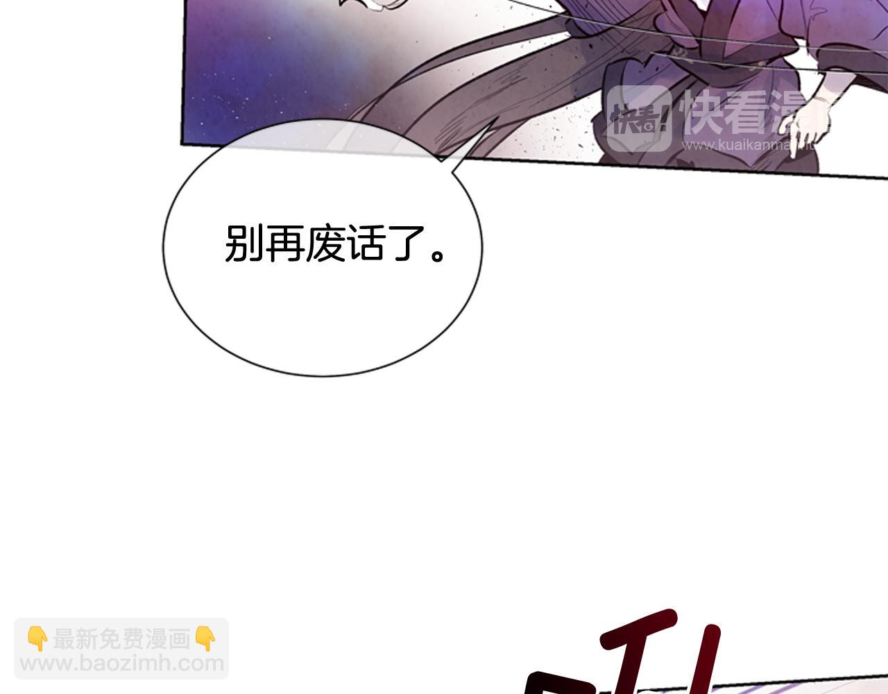 第43话 真正的实力39