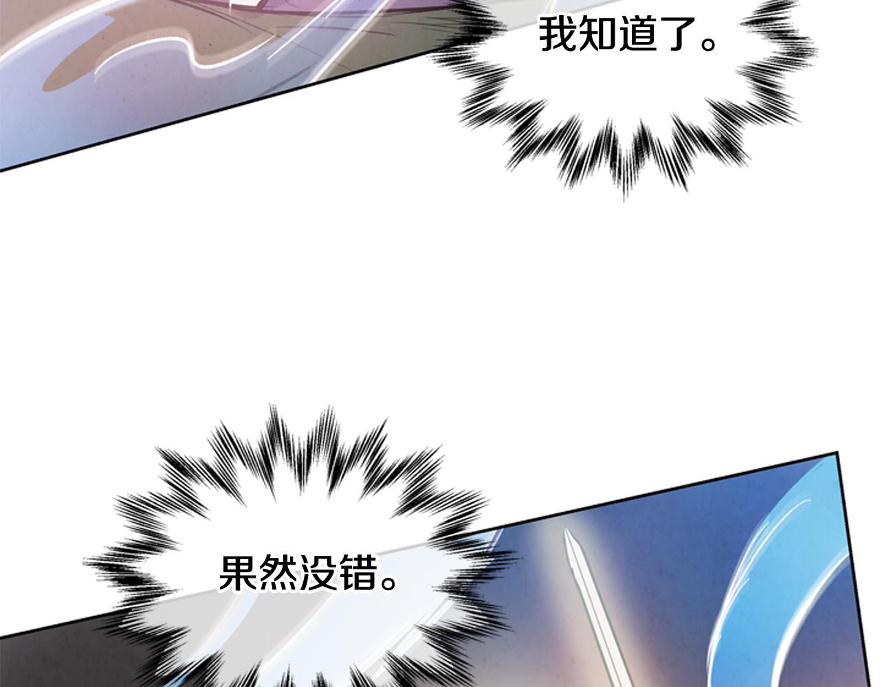 第43话 真正的实力52