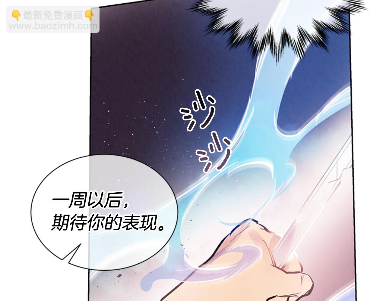 第43话 真正的实力57