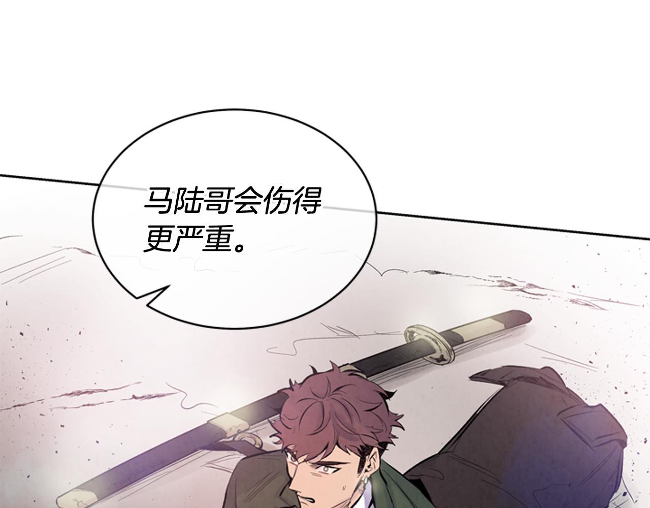 第43话 真正的实力6