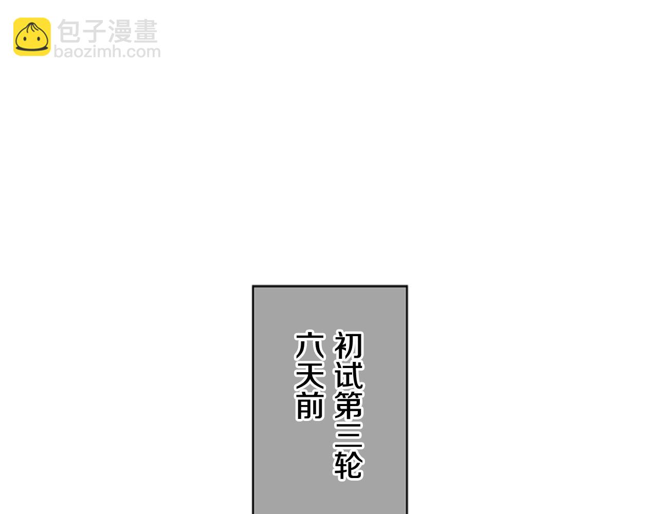 第43话 真正的实力65