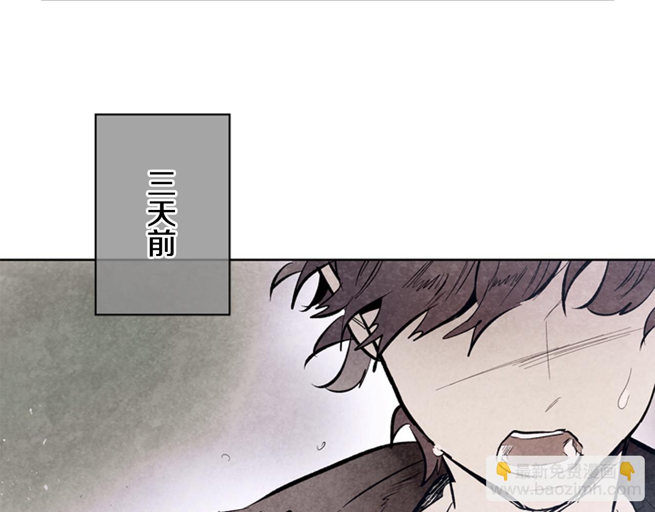 第43话 真正的实力70