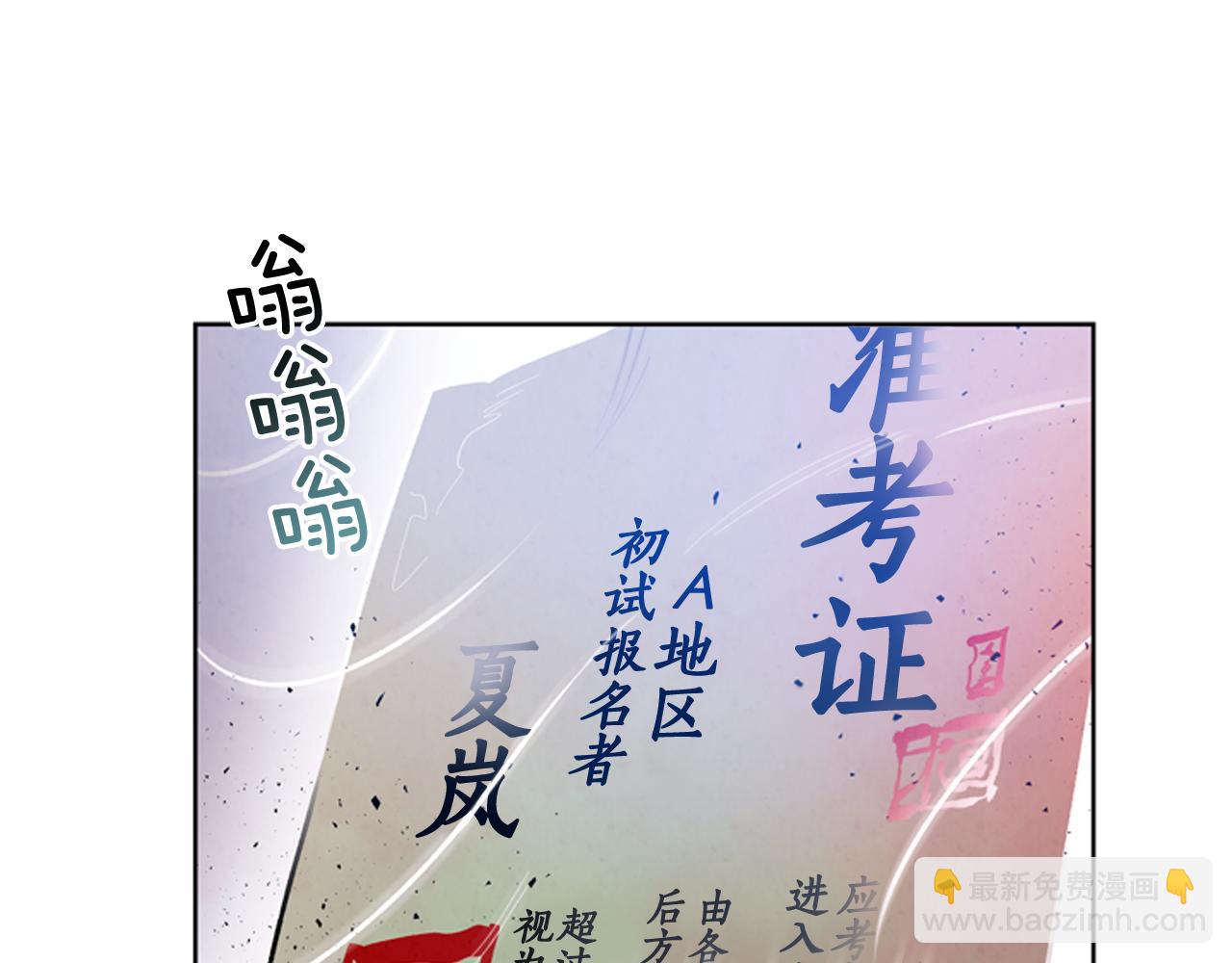 第43话 真正的实力77