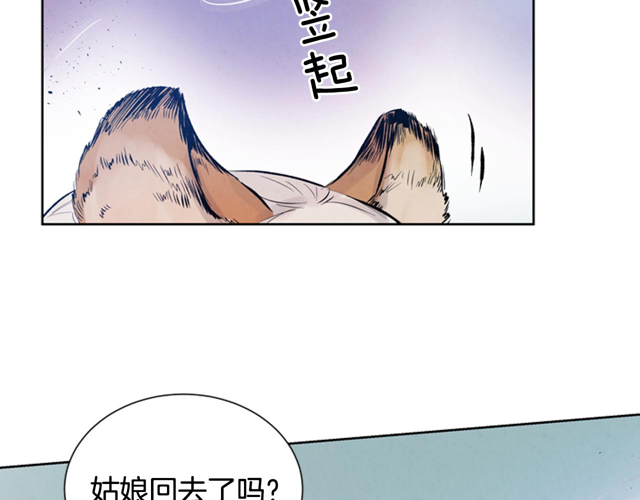 第43话 真正的实力79