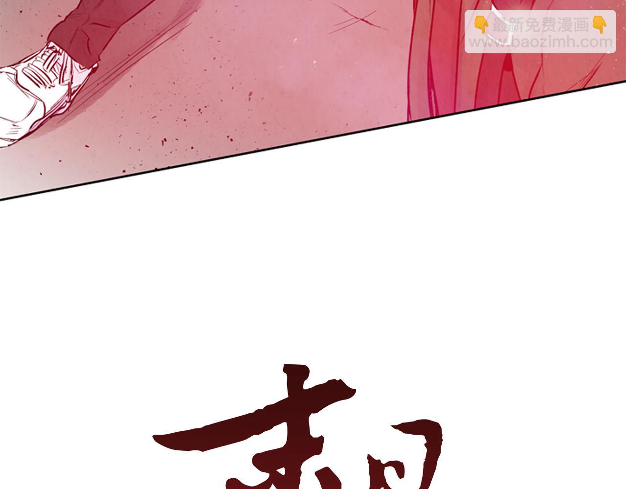 第43话 真正的实力8