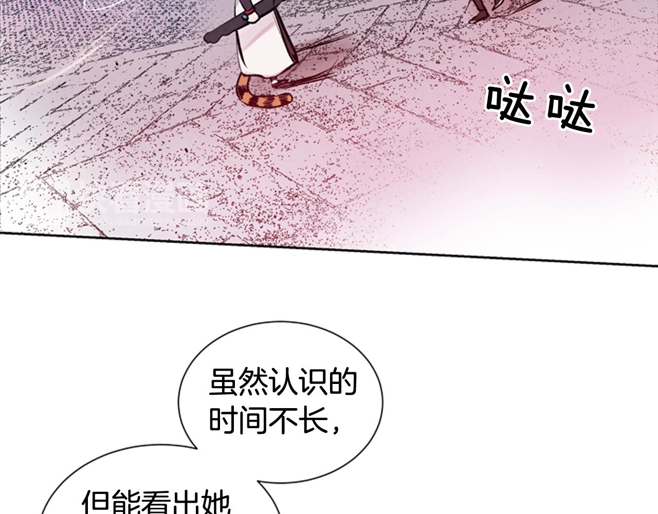 第43话 真正的实力81