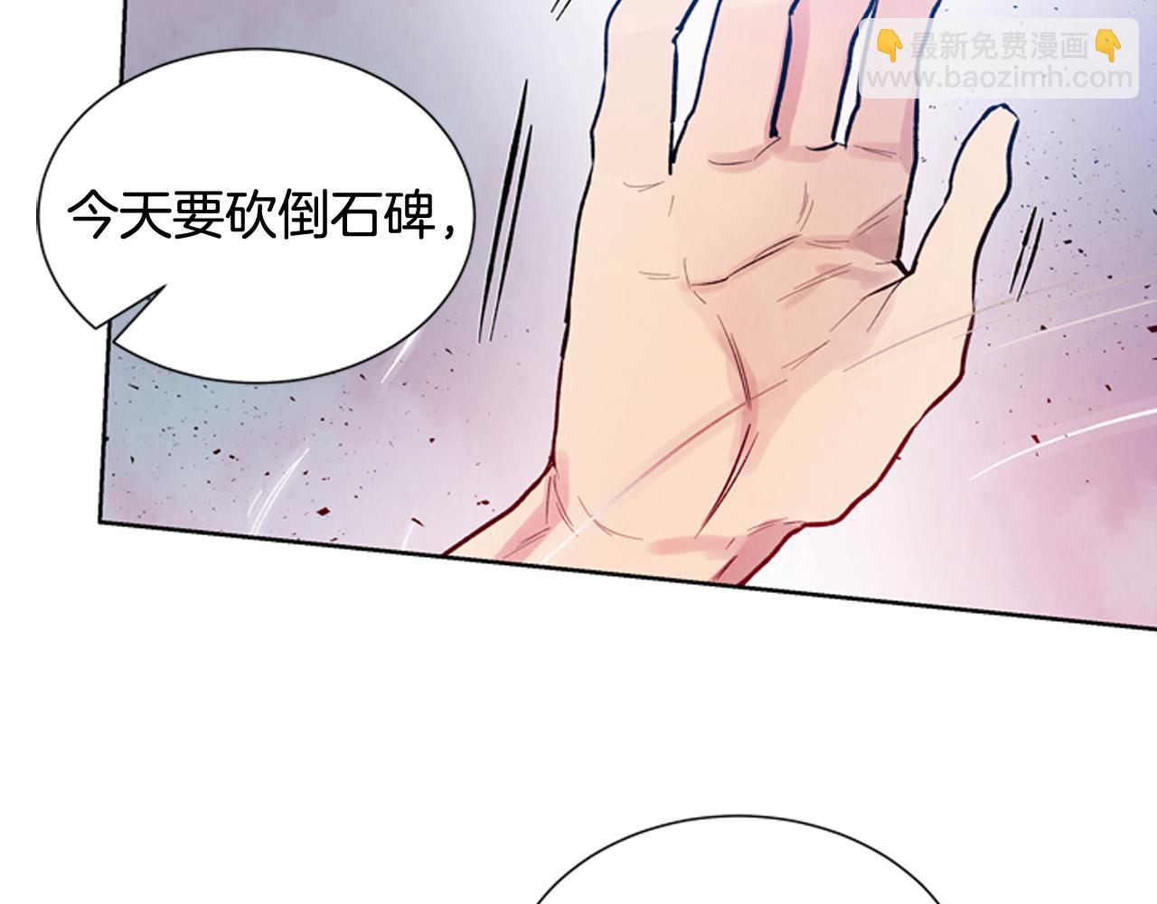 第43话 真正的实力87