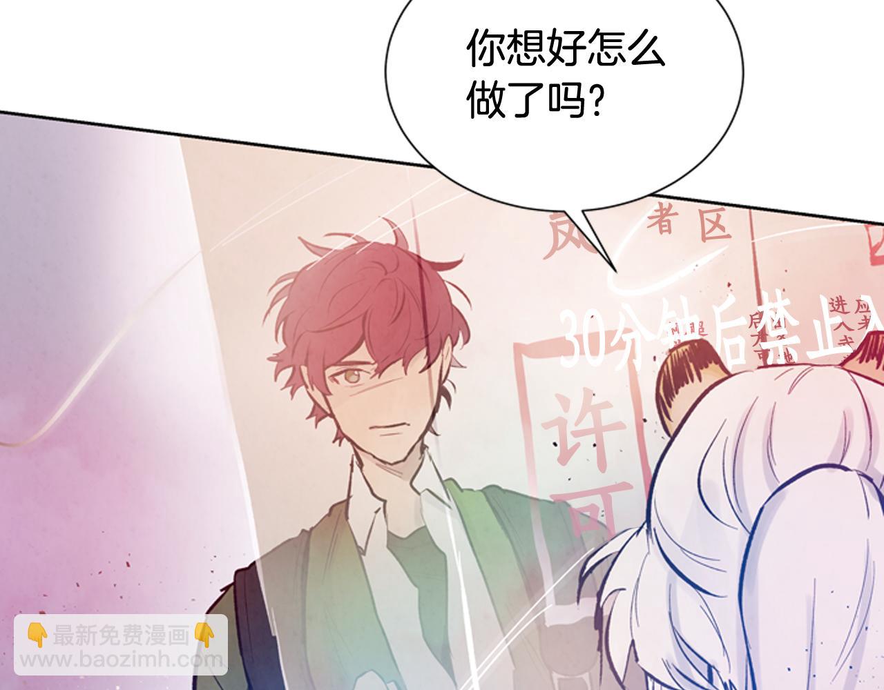 第43话 真正的实力88