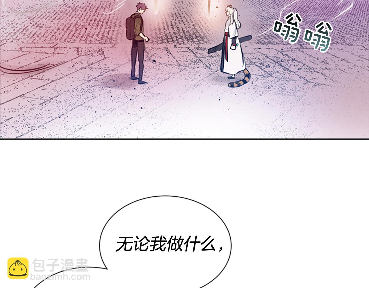 第43话 真正的实力92