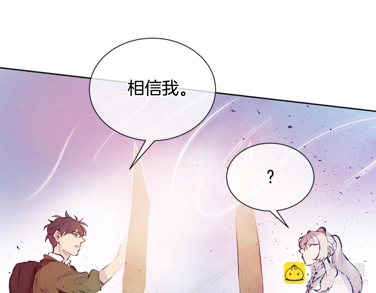 第43话 真正的实力94