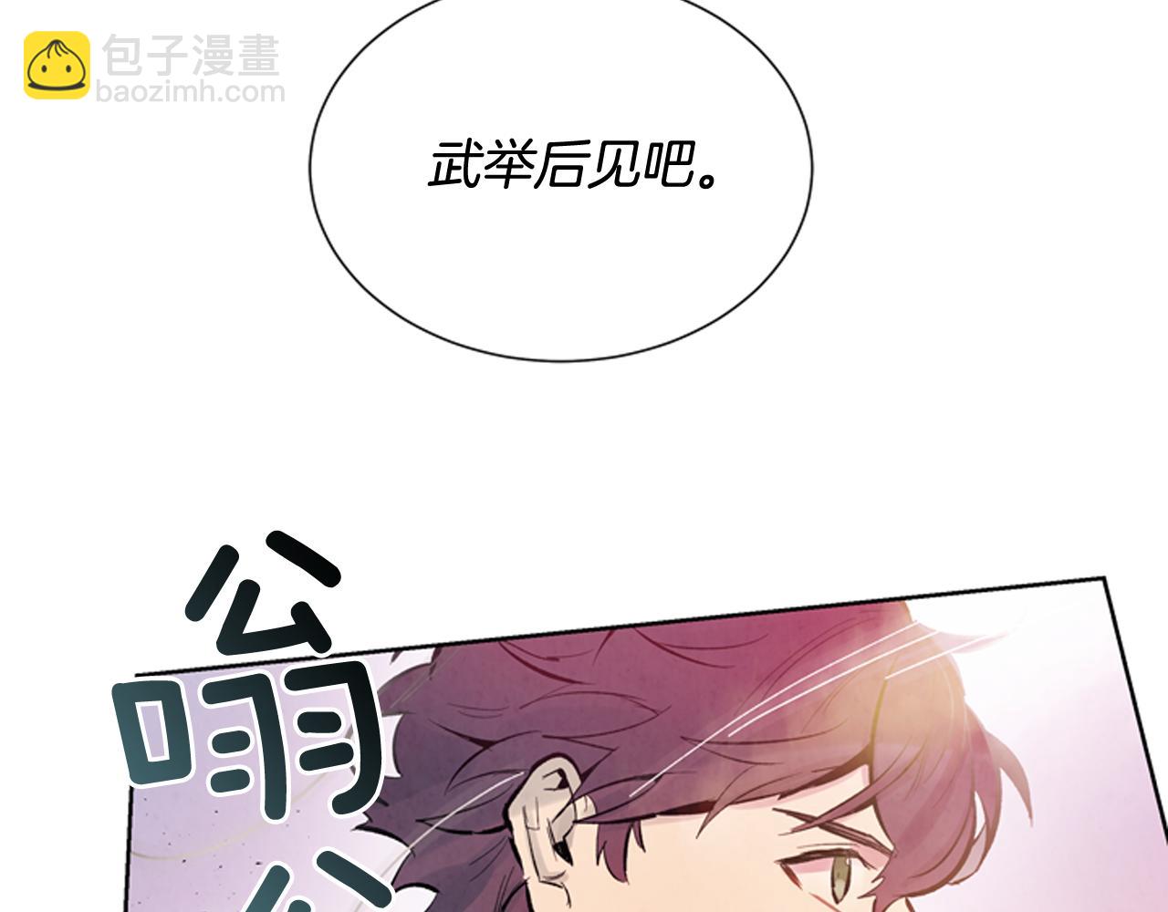 第43话 真正的实力96