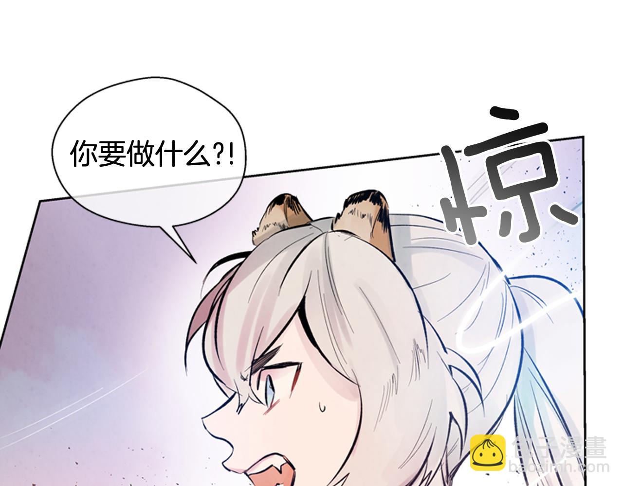 第43话 真正的实力98