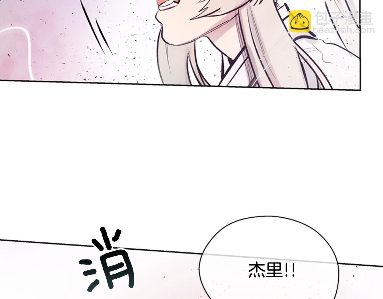 第43话 真正的实力99