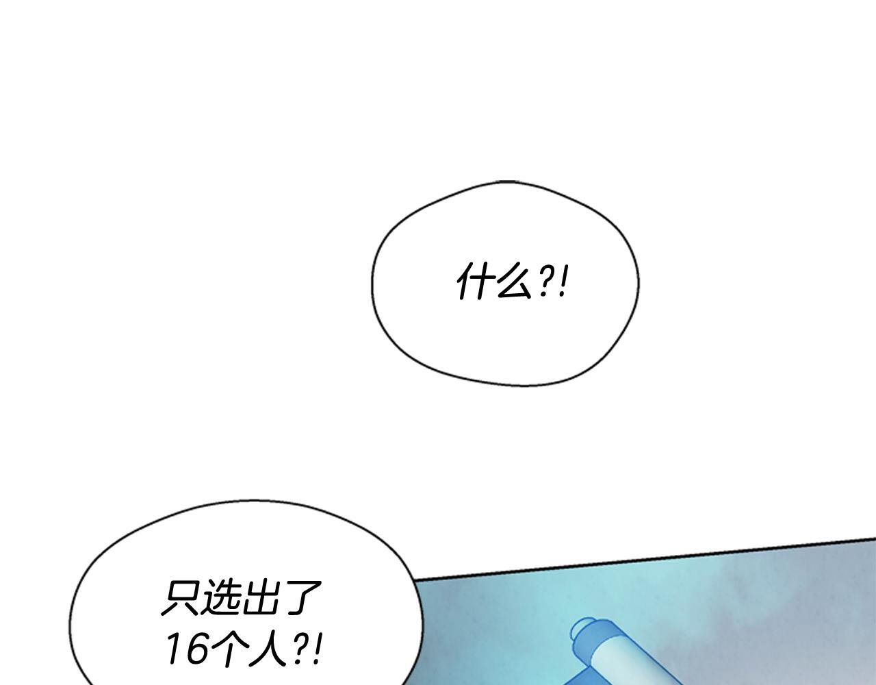 第44话 复试见101
