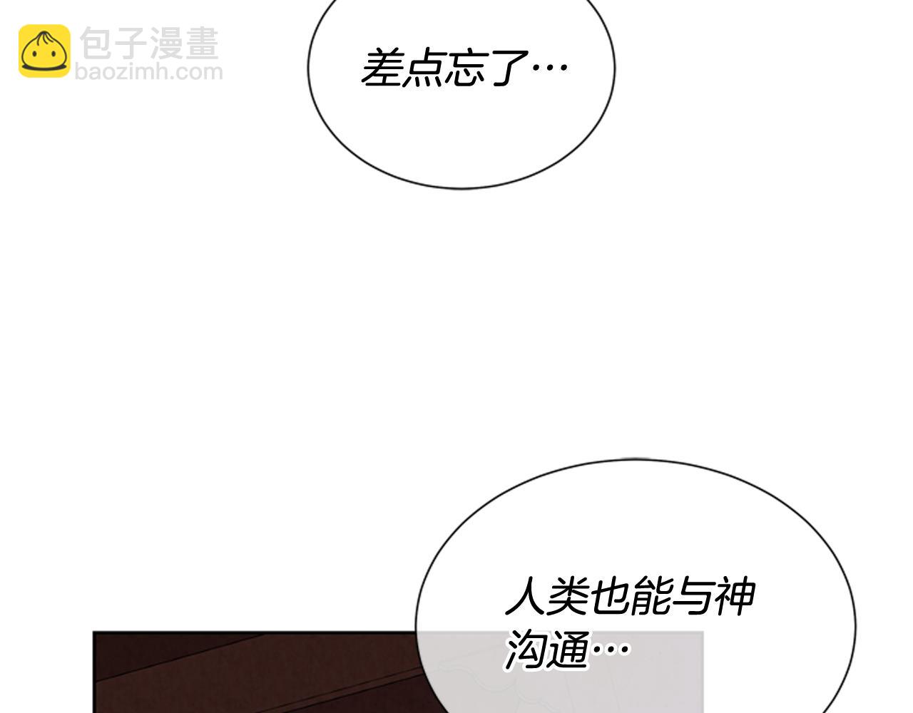 第44话 复试见119