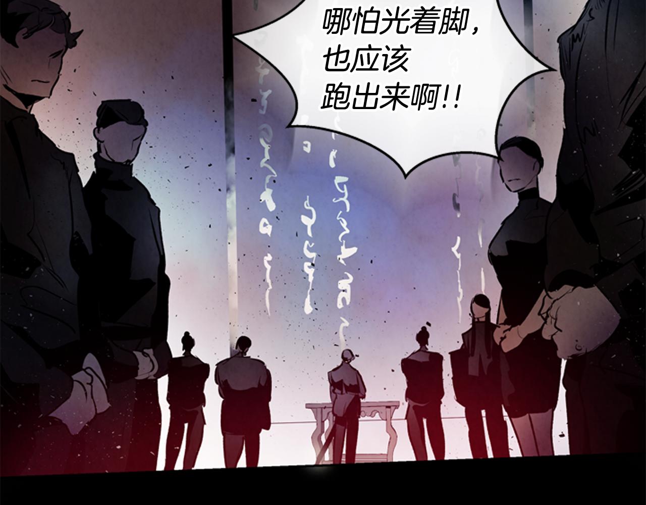 第44话 复试见140