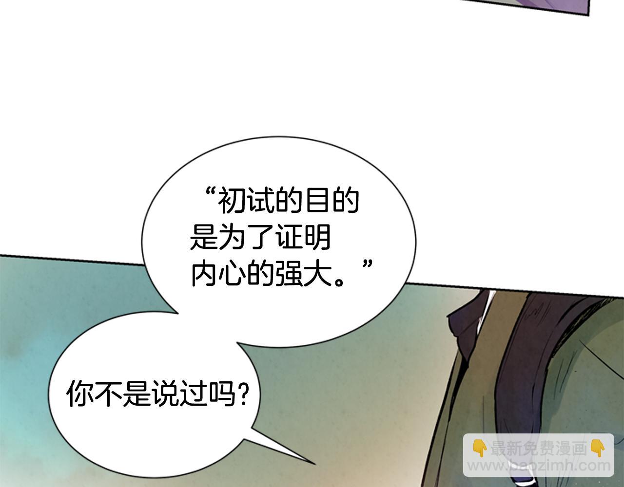 第44话 复试见79