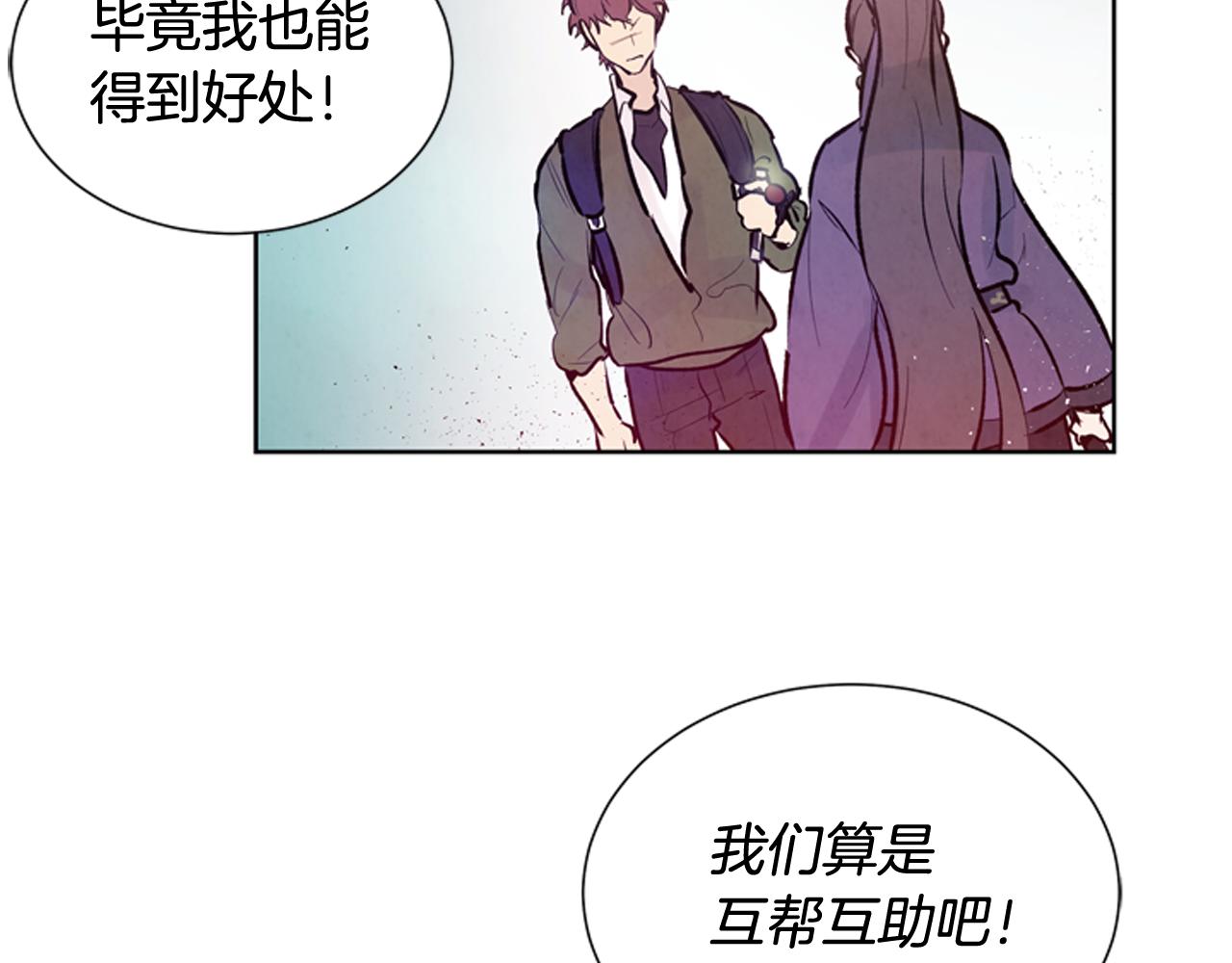 第44话 复试见88