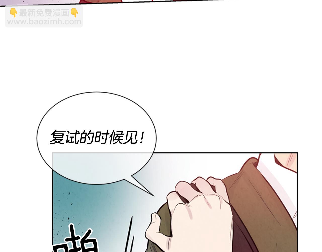 第44话 复试见90