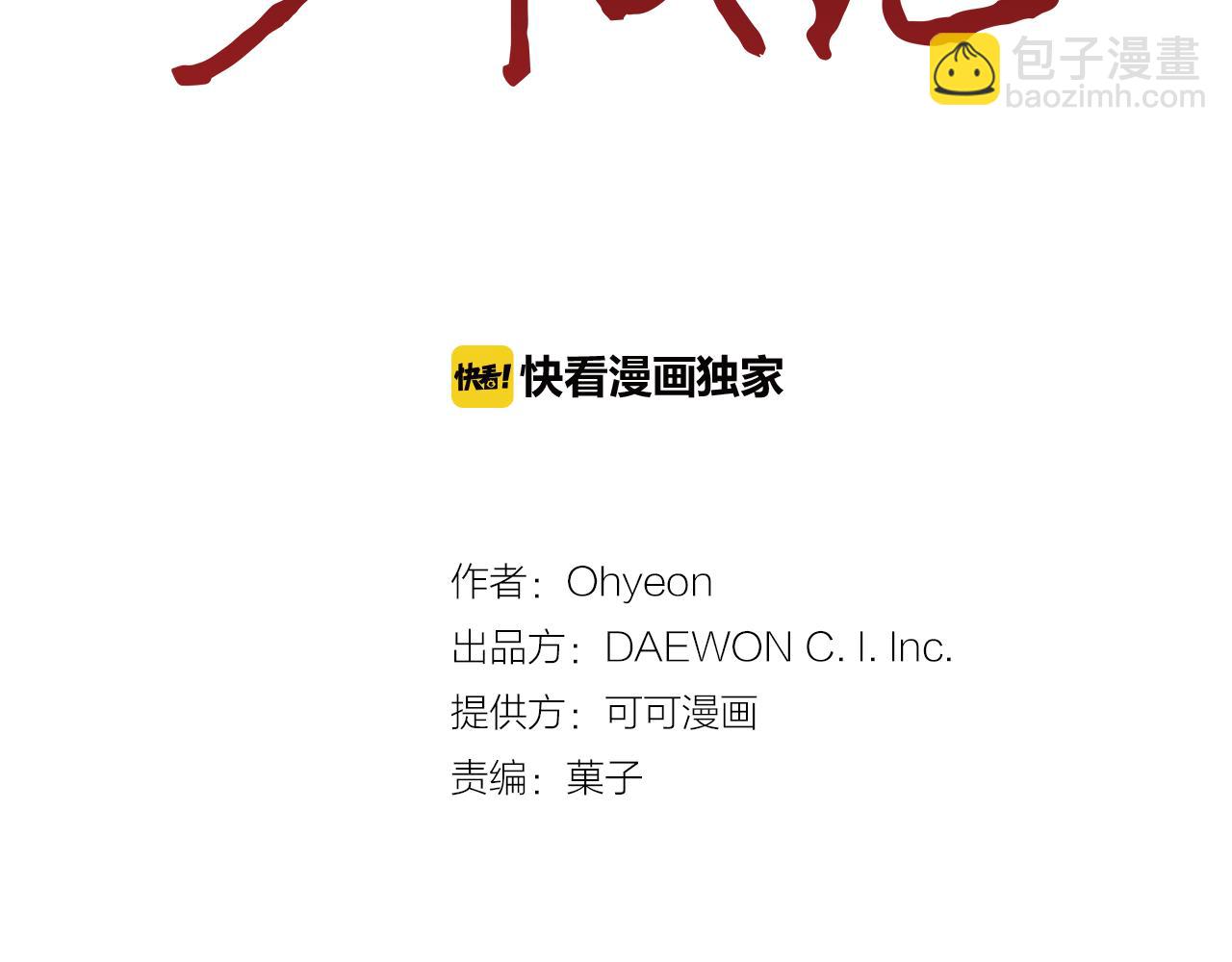 第47话 好戏现在开始10