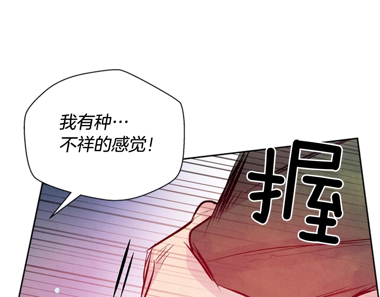 第47话 好戏现在开始106