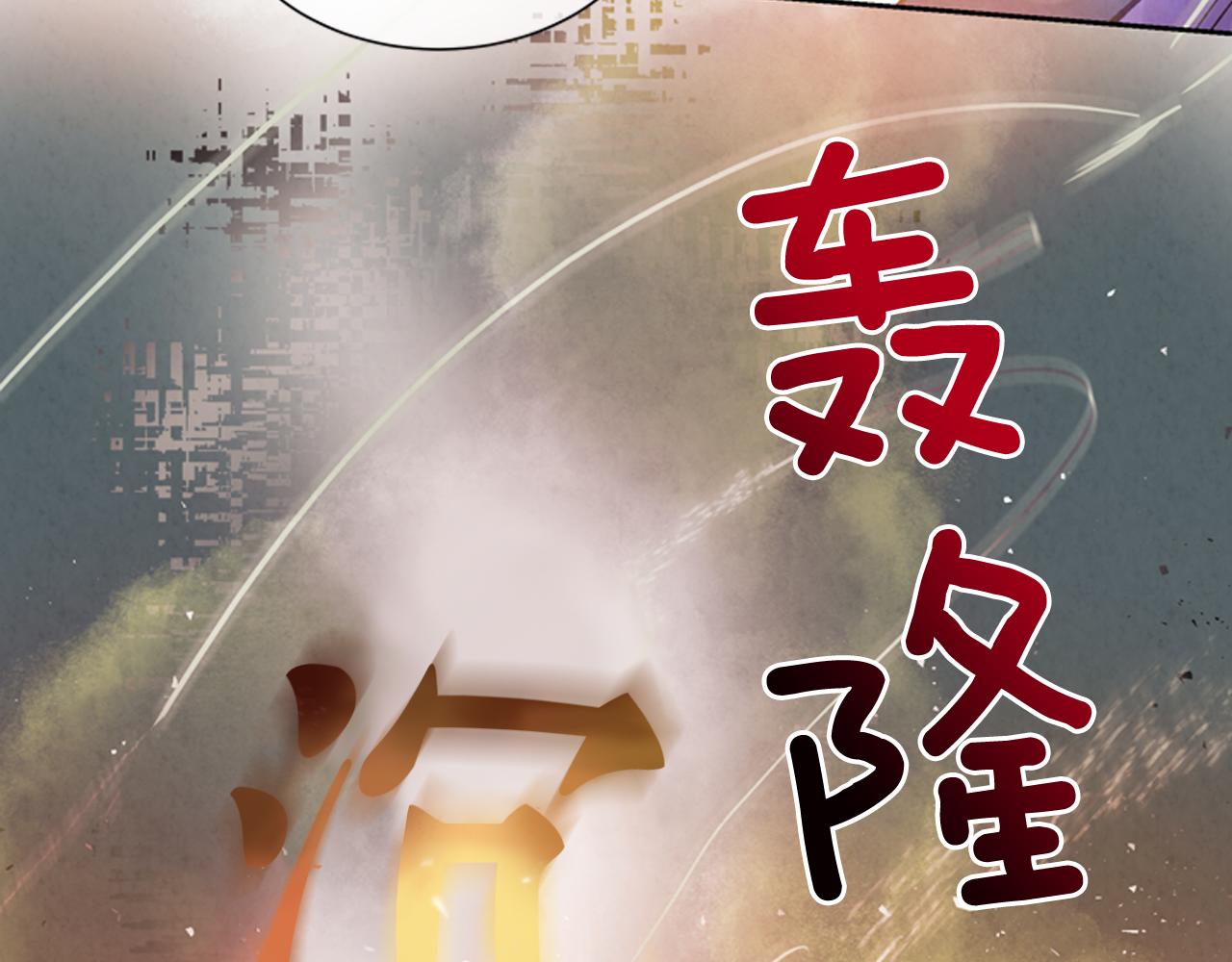 第47话 好戏现在开始116