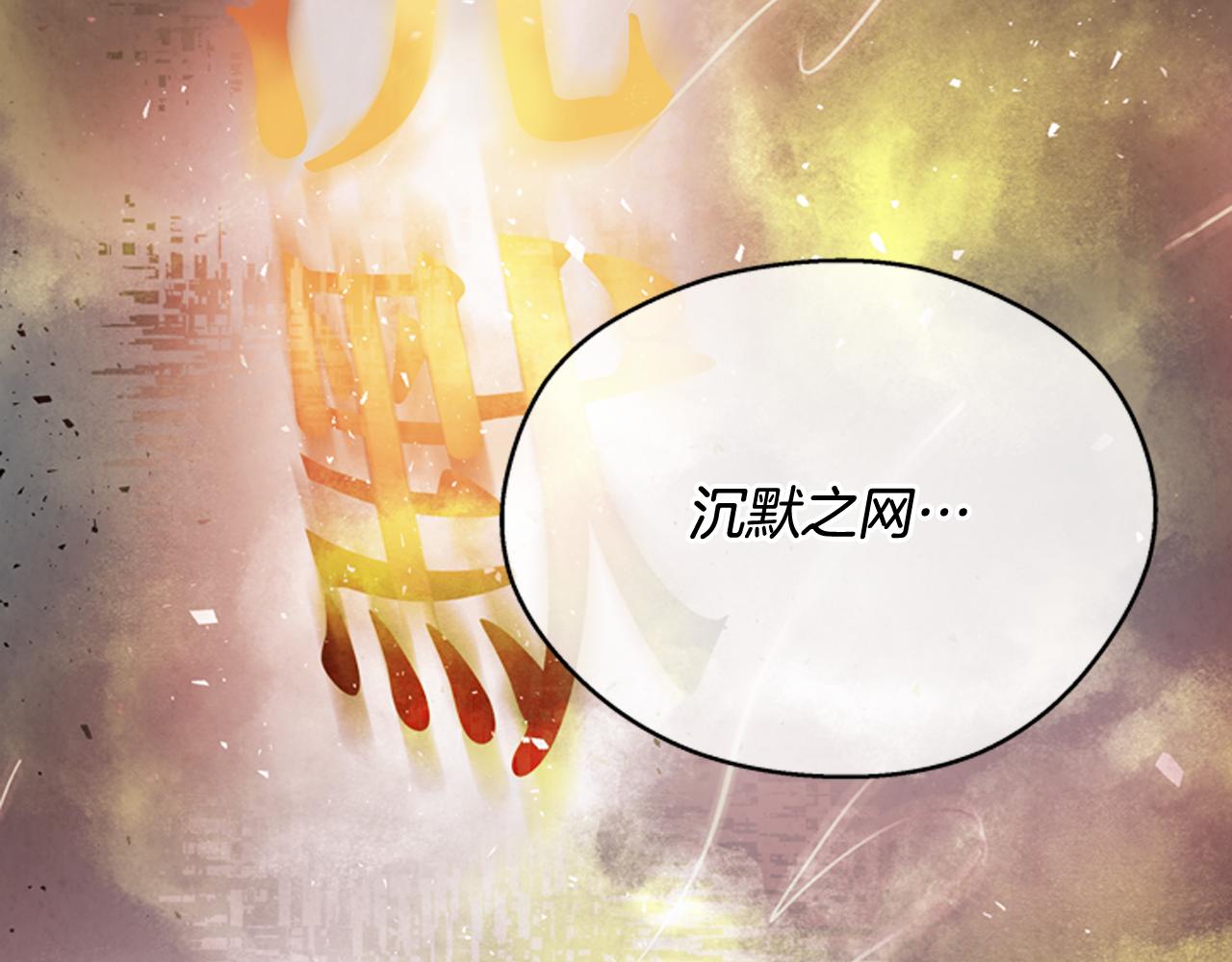 第47话 好戏现在开始117