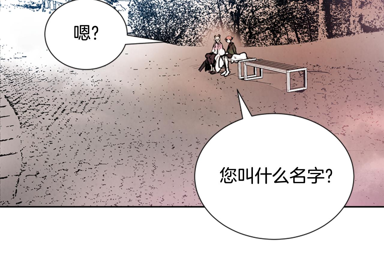 第47话 好戏现在开始13