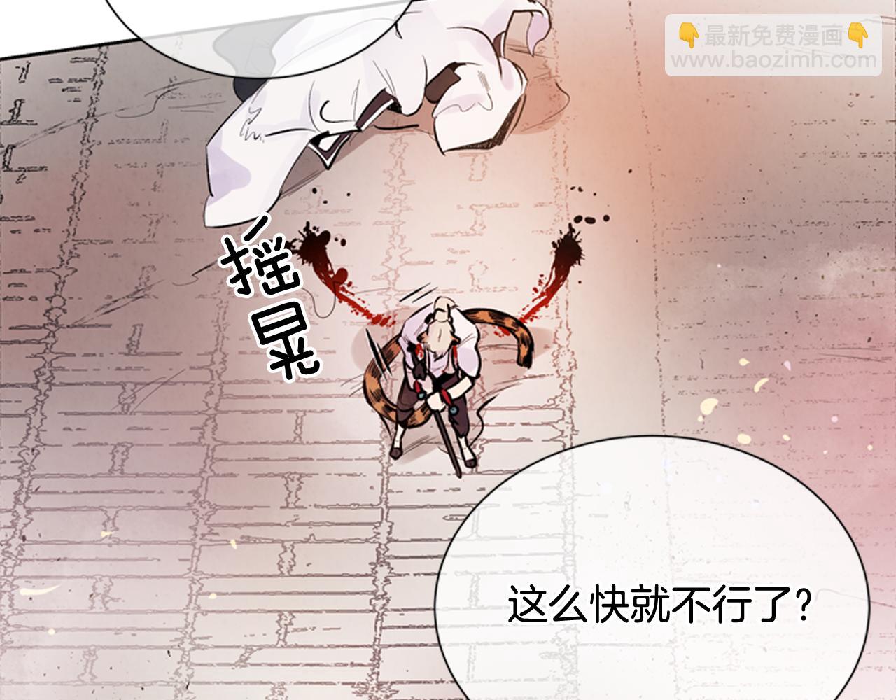 第47话 好戏现在开始131