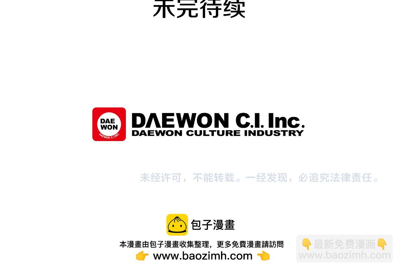 第47话 好戏现在开始136