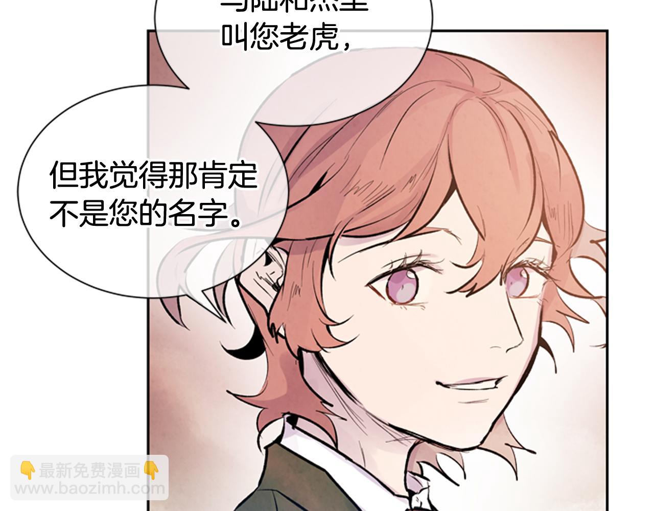 第47话 好戏现在开始16