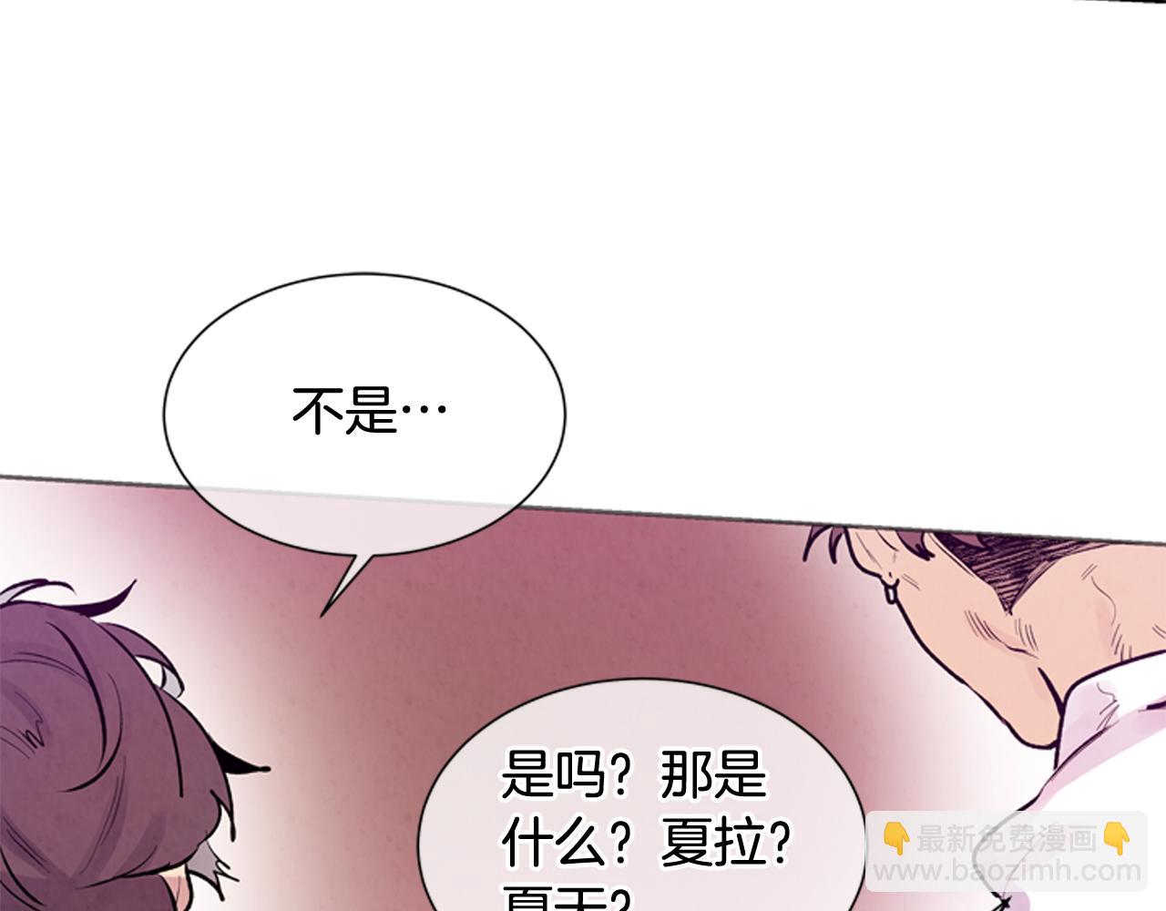 第47话 好戏现在开始20