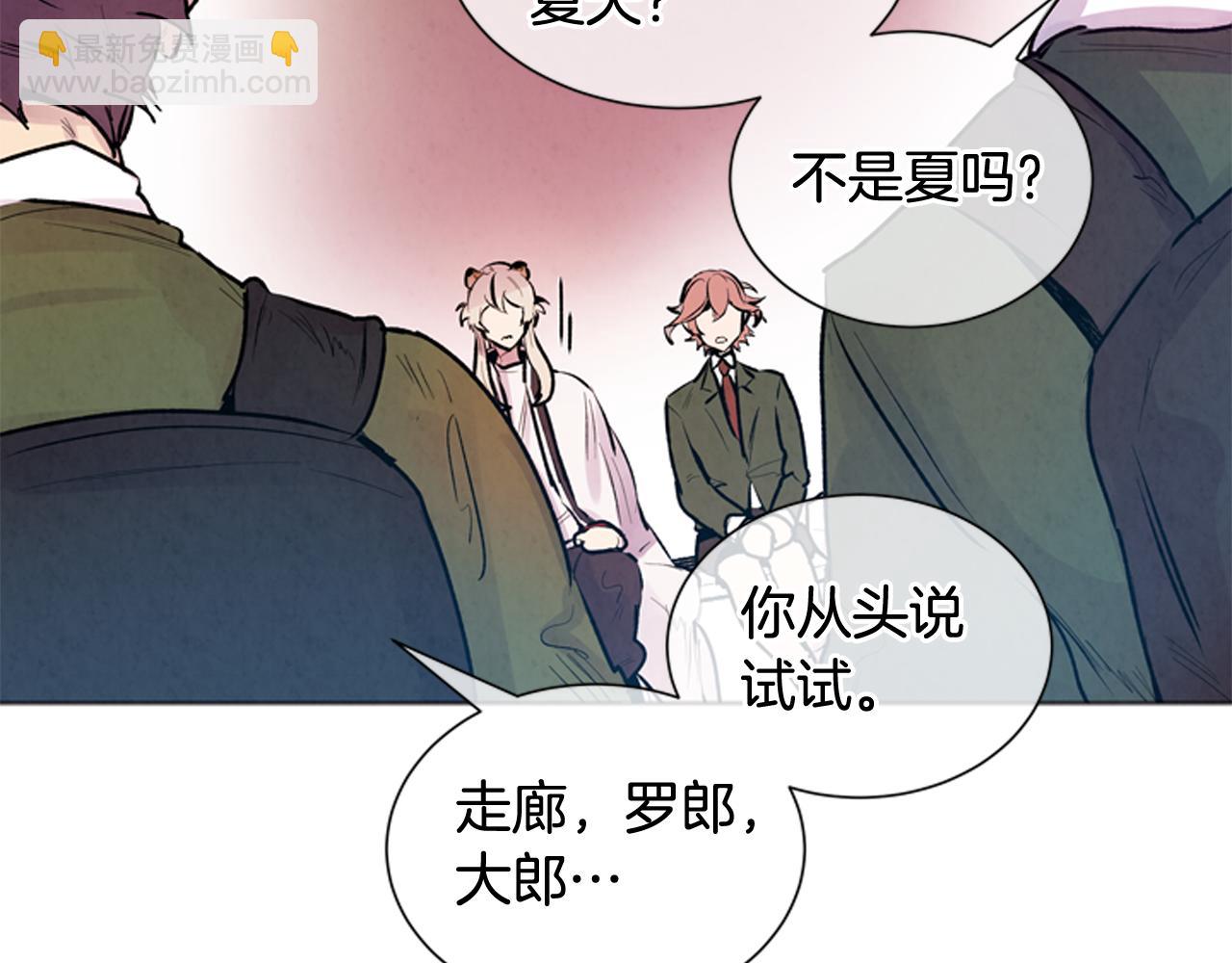 第47话 好戏现在开始21