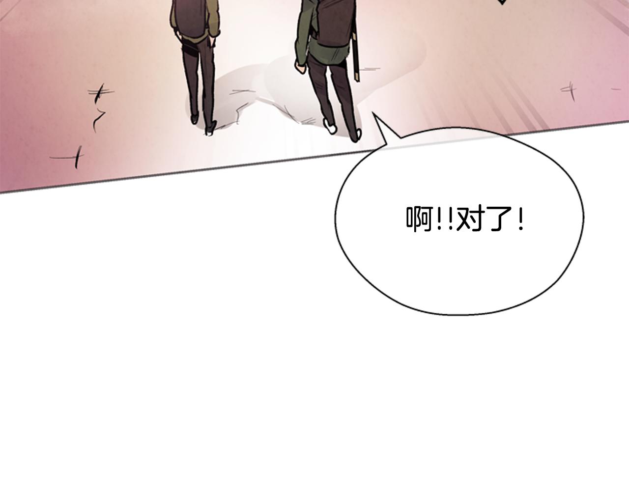 第47话 好戏现在开始25