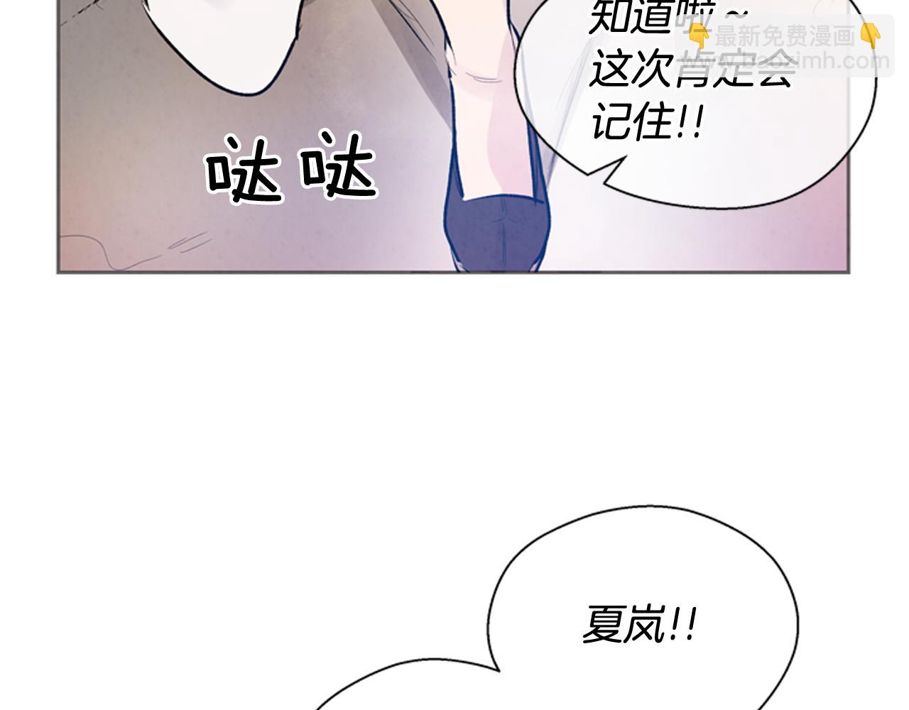 第47话 好戏现在开始28