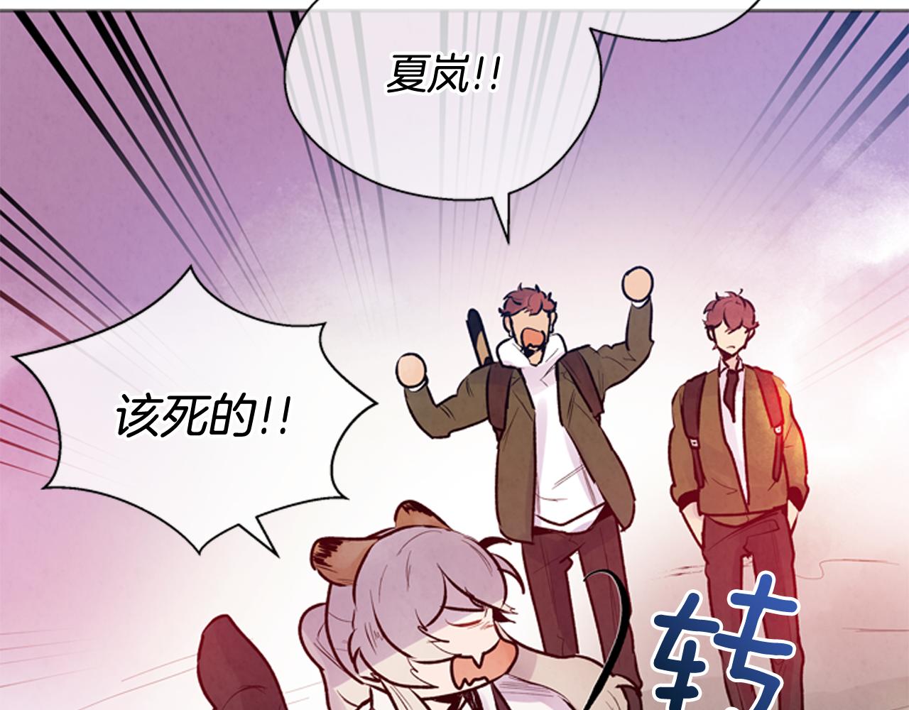 第47话 好戏现在开始29