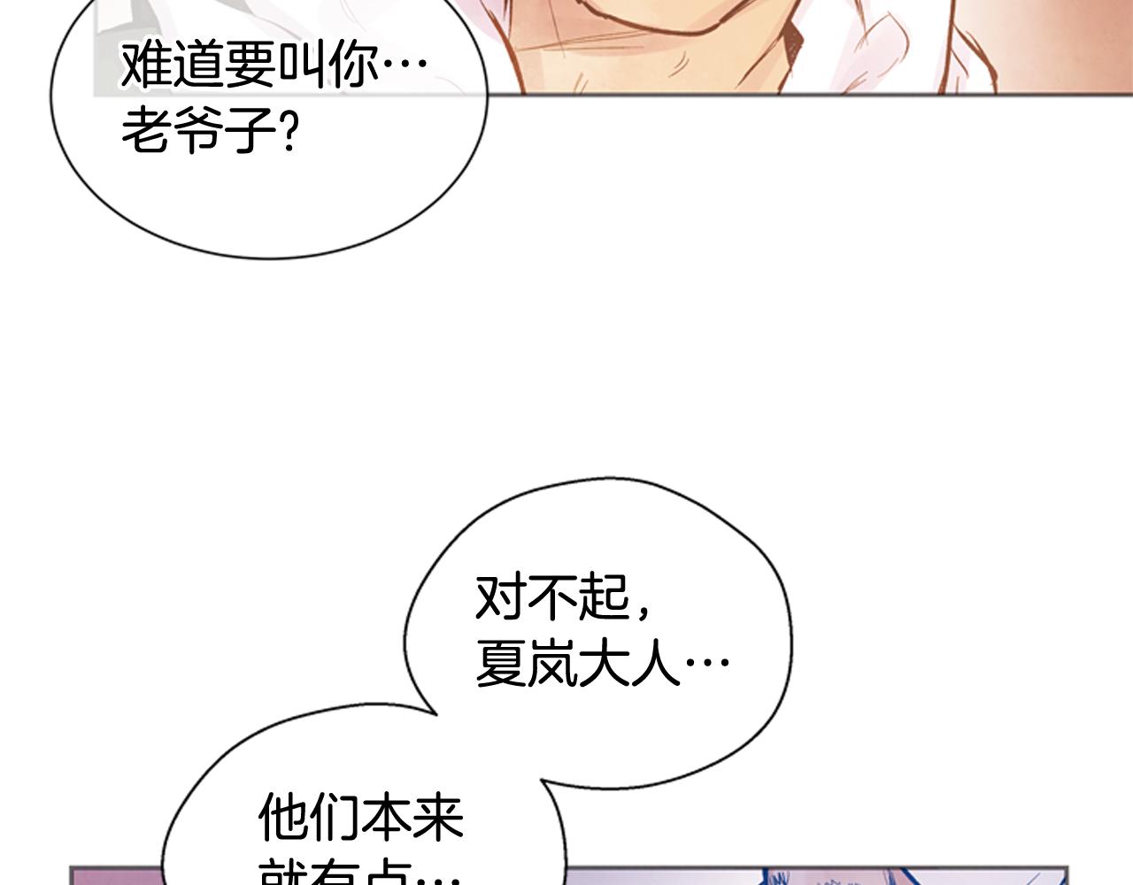 第47话 好戏现在开始32
