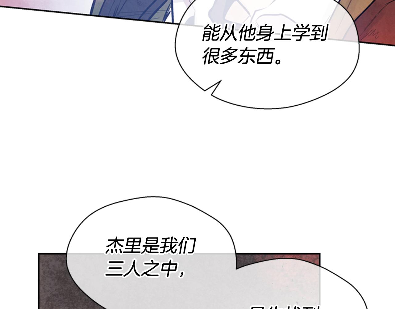 第47话 好戏现在开始42