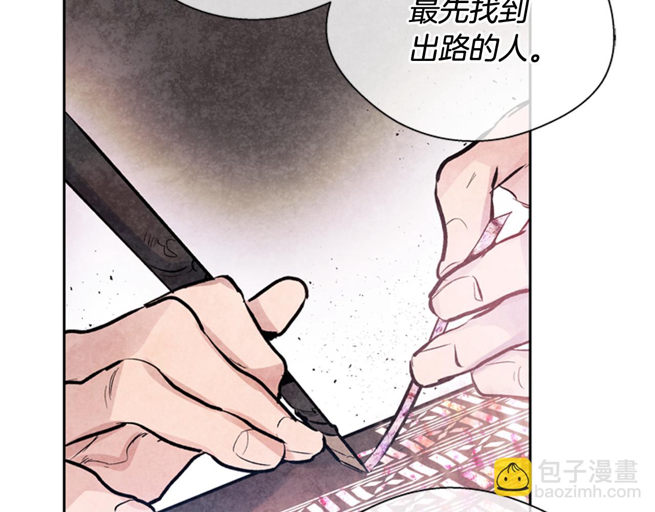 第47话 好戏现在开始43