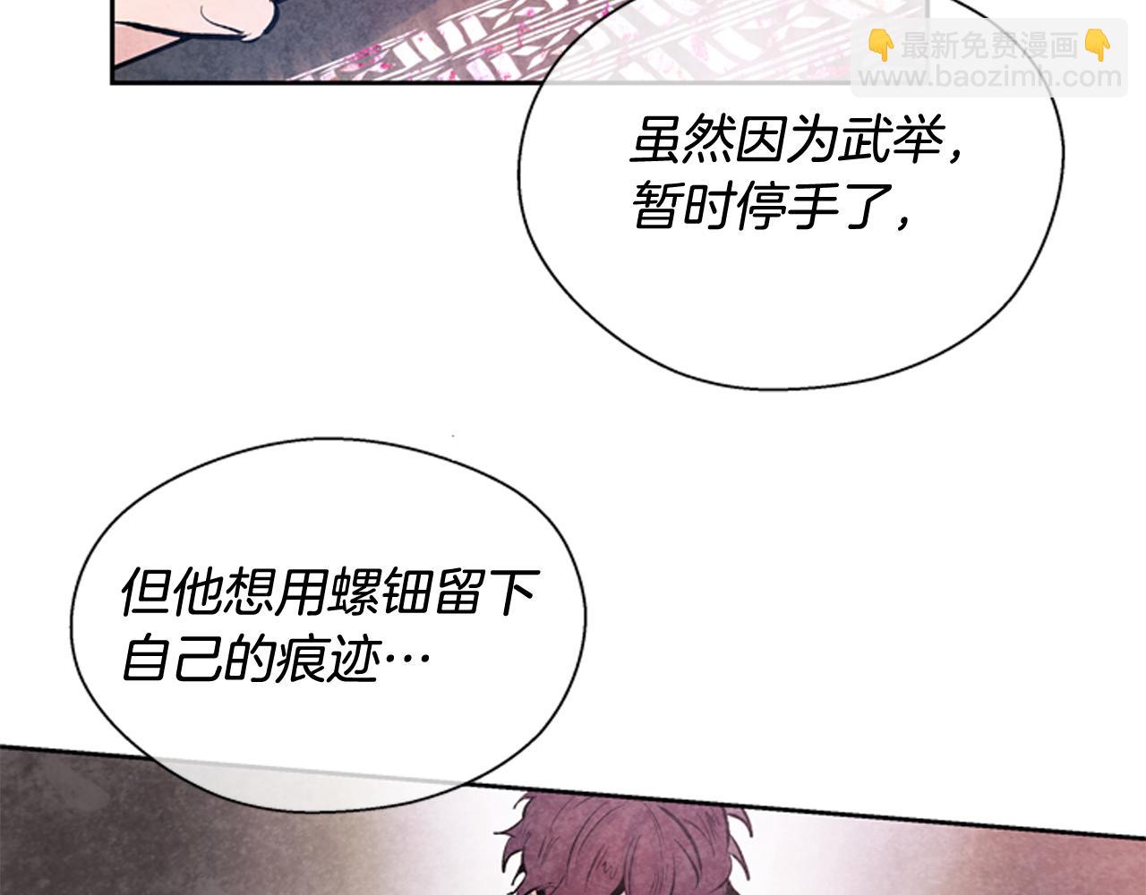 第47话 好戏现在开始44